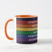 Hebräisch erstellt gemäß ihrem LGBTQ Tasse (Links)