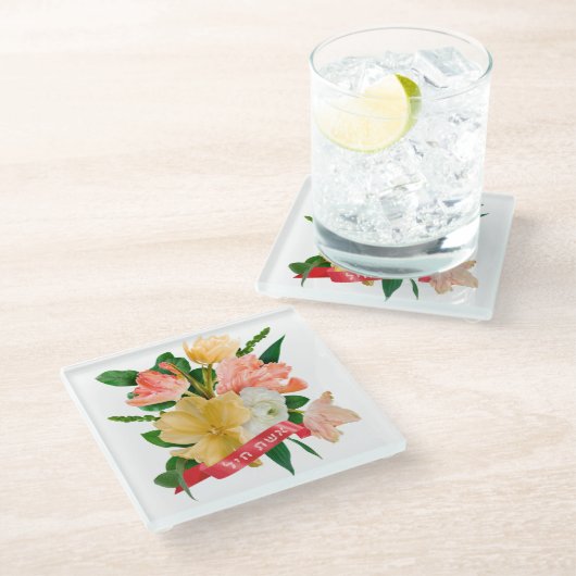 Hebräisch: Eshet Chayil - [jüdische] Frau der Ehre Glasuntersetzer (Schrägansicht)