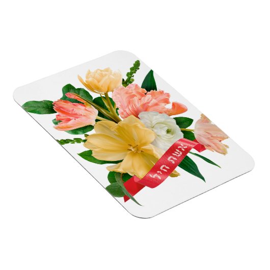 Hebräisch: Eshet Chayil - [jüdische] Frau der Ehre Magnet (Rechte Seite)