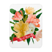 Hebräisch: Eshet Chayil - [jüdische] Frau der Ehre Magnet (Vertikal)