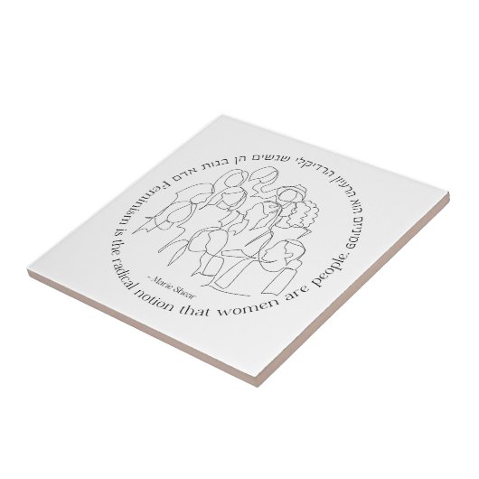 Hebräisch: Feminismus ist das Radikale... Judenfem Fliese (Seite)