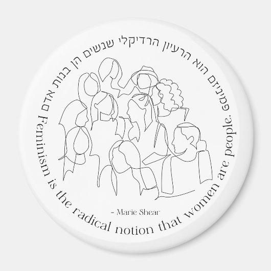 Hebräisch: Feminismus ist das Radikale... Judenfem Magnet (Vorne)