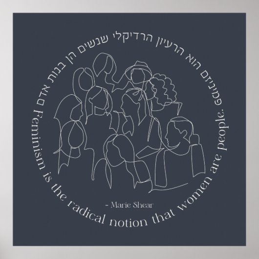 Hebräisch: Feminismus ist das Radikale... Judenfem Poster (Vorne)