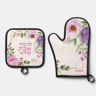 Hebräisch-florales Shabbat-Oven-Mitt + Pot-Holder- Ofenhandschuh & Topflappen-Set