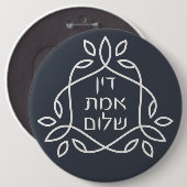 Hebräisch: Gerechtigkeit, Wahrheit, Frieden - Pirk Button (Vorne & Hinten)