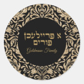 Hebräisch, Gold und Schwarzer Glitzer A Freilichen Runder Aufkleber (Vorderseite)