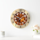 Hebräisch Große Wanduhr (Zuhause)