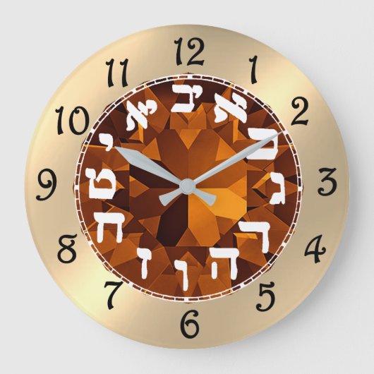 Hebräisch Große Wanduhr (Vorderseite)