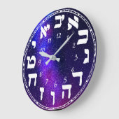 Hebräisch Große Wanduhr (Winkel)