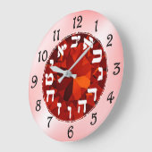 Hebräisch Große Wanduhr (Winkel)