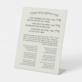 Hebräisch Hanukkah Segings for Lighting the Menora Sockelschild (Vorderseite)