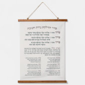 Hebräisch Hanukkah Segings for Lighting the Menora Wandteppich Mit Holzrahmen (Vorderseite)