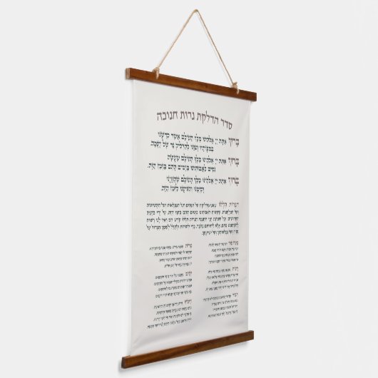 Hebräisch Hanukkah Segings for Lighting the Menora Wandteppich Mit Holzrahmen (Gewinkelt)