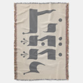 Hebräisch "Hineni" - Hier bin ich - biblische Insp Decke (Vorderseite Vertikal)