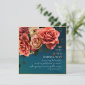 Hebräisch "I Am My Beloved's" Lied of Songs Lovers (Stehend Vorderseite)