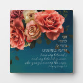 Hebräisch "I Am My Beloved's" Lied of Songs Lovers Fotoplatte (Vorderseite)