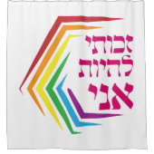 Hebräisch: Ich habe das Recht, ME zu sein - jüdisc Duschvorhang (Vorderseite)