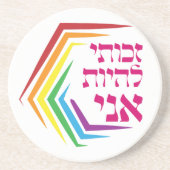 Hebräisch: Ich habe das Recht, ME zu sein - jüdisc Getränkeuntersetzer (Vorne)