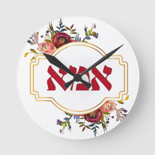 Hebräisch "Ima" oder "Mama" - zum jüdischen Mutt Runde Wanduhr