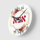 Hebräisch "Ima" oder "Mama" - zum jüdischen Mutter Runde Wanduhr (Winkel)