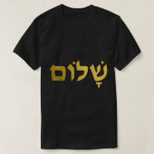 Hebräisch-israelischer Shalom schreibt jüdisches J T-Shirt (Design vorne)