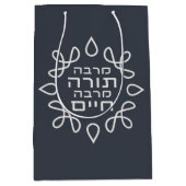 Hebräisch: Je mehr Tora, desto mehr Leben - Raub v Mittlere Geschenktüte (Vorderseite)