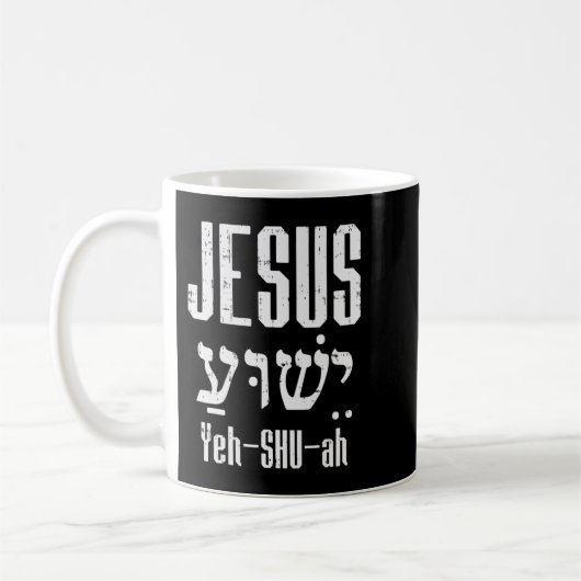 Hebräisch Jesus Yeh Shu Ah Gott Christ Religious C Kaffeetasse (Links)