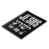 Hebräisch Jesus Yeh Shu Ah Gott Christ Religious C Notizblock (Linke Seite)