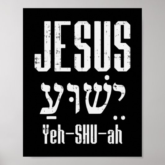Hebräisch Jesus Yeh Shu Ah Gott Christ Religious C Poster (Vorne)