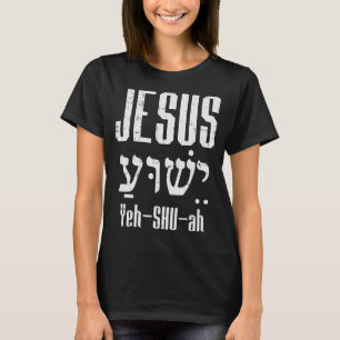 Hebräisch Jesus Yeh Shu Ah Gott Christ Religious C T-Shirt