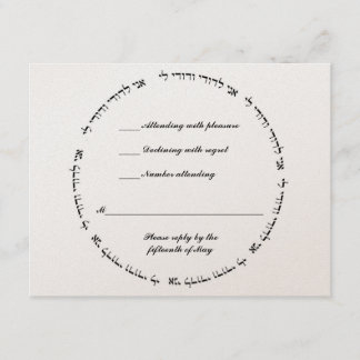 Hebräisch jüdische Hochzeit RSVP Ivory Metallic