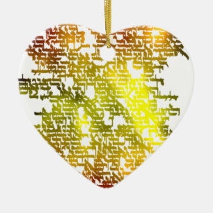 Hebräisch Keramik Ornament