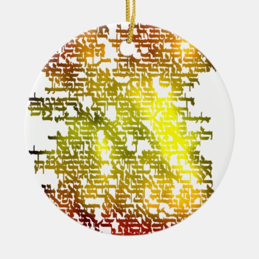 Hebräisch Keramikornament (Vorne)