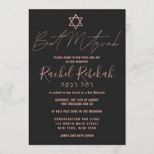 Hebräisch Modern Simple Rose Gold Black Bat Mitzva Einladung