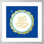 Hebräisch nächstes Jahr in Jerusalem Gold auf blau Foliendrucke (Vorderseite)