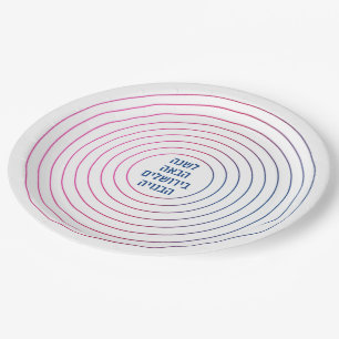 Hebräisch nächstes Jahr in Jerusalem - Pesach-Pess Pappteller