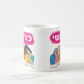 Hebräisch: Power der Frauen Kaffeetasse (Mittel)
