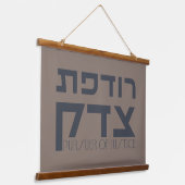 Hebräisch: Rodefet Tzedek - [Fem] Ingenieur der Ju Wandteppich Mit Holzrahmen (Gewinkelt)