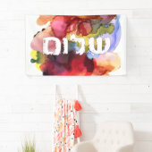 Hebräisch "Shalom" mit Aquarellhintergrund Banner (Insitu)