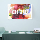 Hebräisch "Shalom" mit Aquarellhintergrund Banner (Messeveranstaltung)