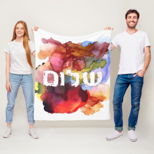Hebräisch "Shalom" mit Aquarellhintergrund Fleecedecke