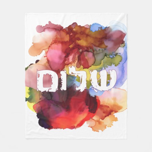 Hebräisch "Shalom" mit Aquarellhintergrund Fleecedecke (Vorderseite)