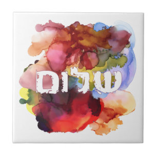 Hebräisch "Shalom" mit Aquarellhintergrund Fliese