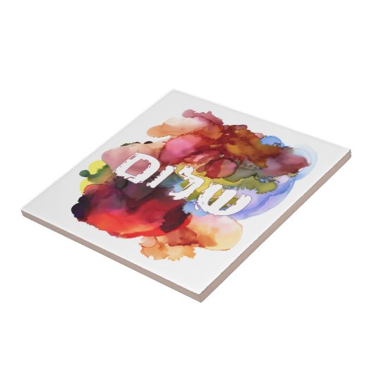 Hebräisch "Shalom" mit Aquarellhintergrund Fliese (Seite)