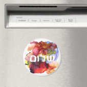 Hebräisch "Shalom" mit Aquarellhintergrund Magnet (In Situ (Geschirrspüler))