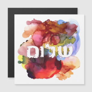 Hebräisch "Shalom" mit Aquarellhintergrund Magnetkarte
