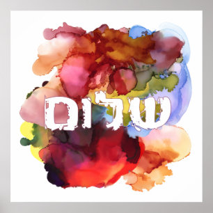 Hebräisch "Shalom" mit Aquarellhintergrund Poster