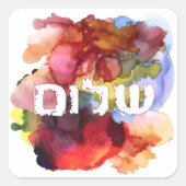 Hebräisch "Shalom" mit Aquarellhintergrund Quadratischer Aufkleber (Vorderseite)