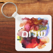 Hebräisch "Shalom" mit Aquarellhintergrund Schlüsselanhänger (Vorderseite)
