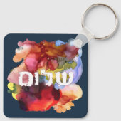 Hebräisch "Shalom" mit Aquarellhintergrund Schlüsselanhänger (Rückseite)